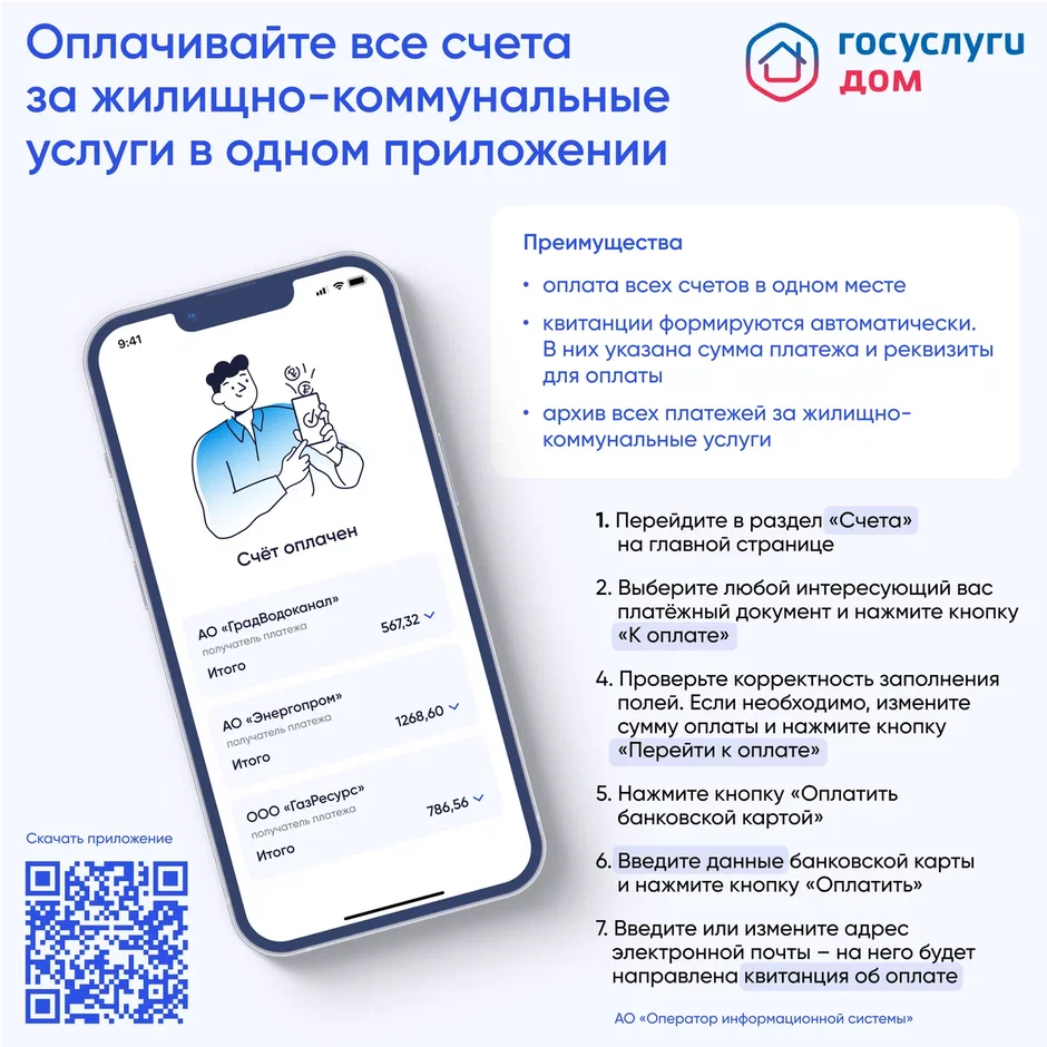 Архоблэнерго — Главная
