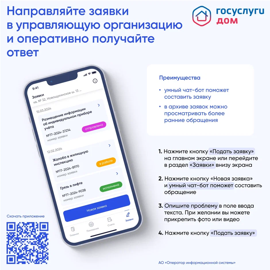 Архоблэнерго — Главная